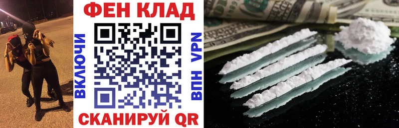 гидра зеркало  Ханты-Мансийск  Amphetamine Розовый 