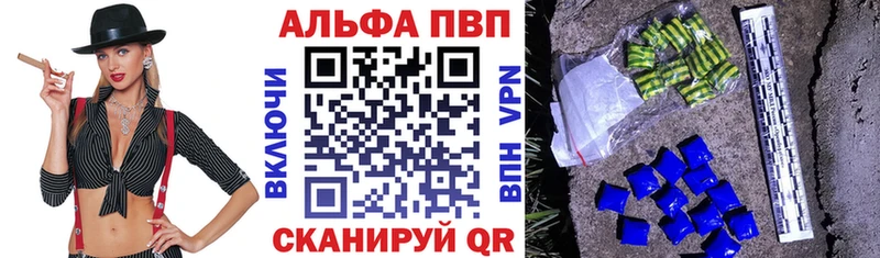 MEGA рабочий сайт  Ханты-Мансийск  дарк нет официальный сайт  наркота  Alpha-PVP кристаллы 