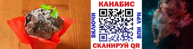 мега рабочий сайт  Ханты-Мансийск  Canna-Cookies марихуана 