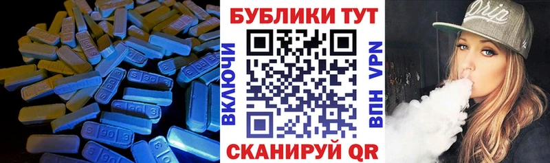 Экстази mix  Ханты-Мансийск 