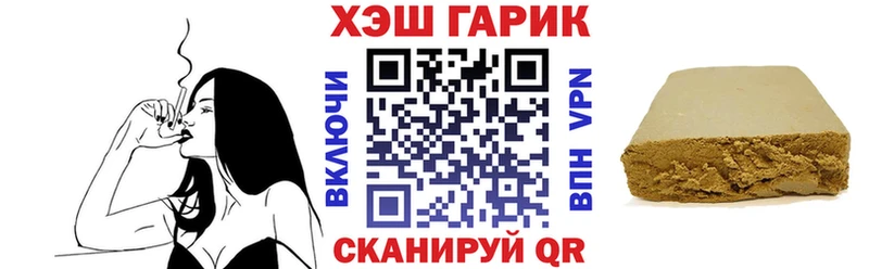 Гашиш гашик  Ханты-Мансийск 