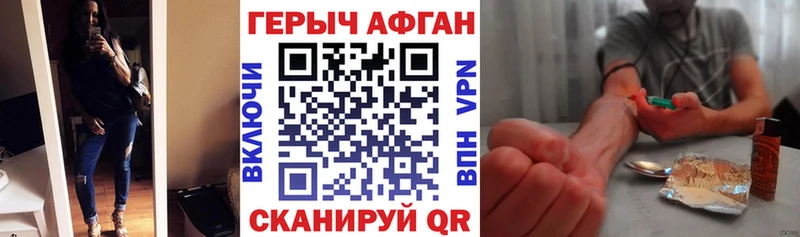 ГЕРОИН белый  Ханты-Мансийск 