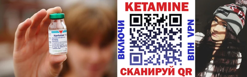 где купить   Ханты-Мансийск  КЕТАМИН VHQ 