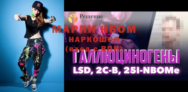 экстази Алзамай