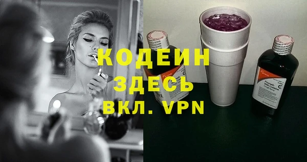 марки nbome Медногорск