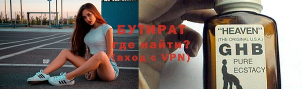 прущие крисы Абаза