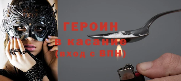 марки nbome Алексеевка