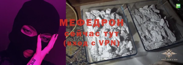 меф Ладушкин