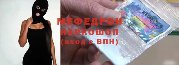 марихуана Мегион