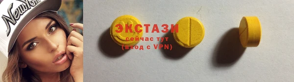 прущие крисы Абаза