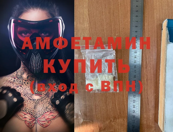 прущие крисы Абаза