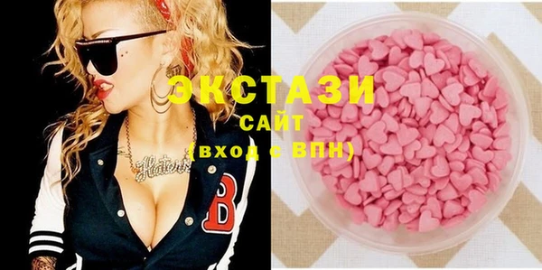 марки nbome Алексеевка