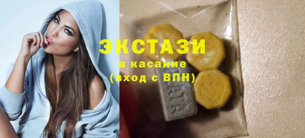 скорость mdpv Абдулино
