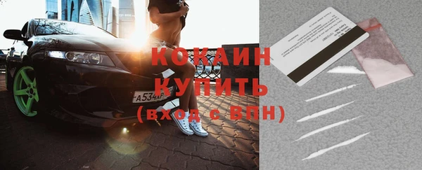 скорость Абинск