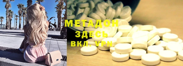 прущие крисы Абаза