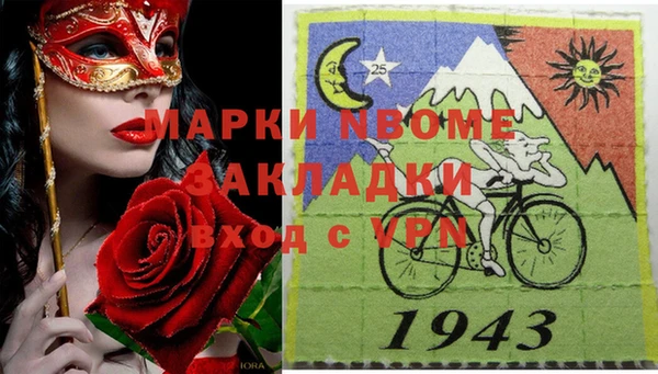 скорость Абинск