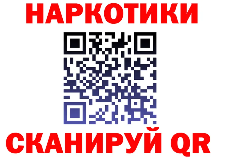 A-PVP Соль ТОР shop omg Ханты-Мансийск