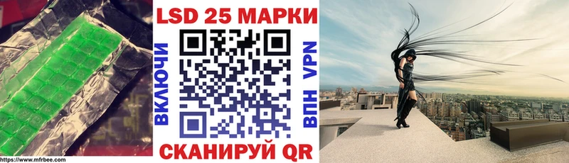 Лсд 25 экстази ecstasy  цены   Ханты-Мансийск 