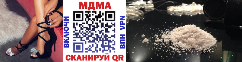 MDMA crystal  Ханты-Мансийск 