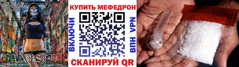 Меф VHQ  Ханты-Мансийск 