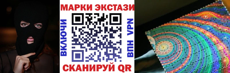 Марки 25I-NBOMe 1500мкг  гидра ссылка  Ханты-Мансийск 