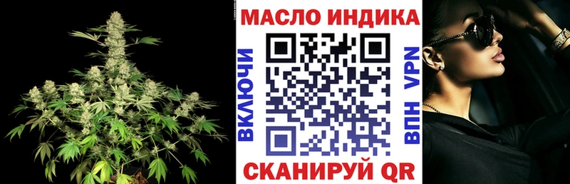 ТГК Wax  Ханты-Мансийск 