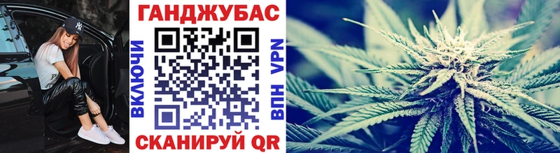 Каннабис сатива  Ханты-Мансийск 